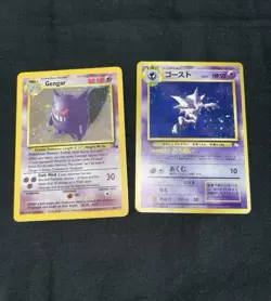 Huge Binder Of Pokemon Cards - WOTC to Modern - Conditions Vary - Read Descrip! - Image 1