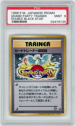 Pokemon 1999 Japanese Promo Grand Party Trainer Holo Trophy Prize Card PSA 9 - Image 1