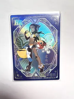 Pokemon Chinese Pocket Eif Baby Claw Machine Card HR Nessa #KDJL-HR-013 - Image 1
