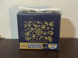 Pokemon Card Game Chinese 5th Anniversary Carrying Case Box TCG Brand New Sealed - Image 1