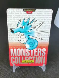 1996 Pocket Monsters Pokemon Carddass Red Version #117 Seadra - Image 1