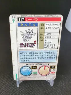 1996 Pocket Monsters Pokemon Carddass Red Version #117 Seadra - Image 2