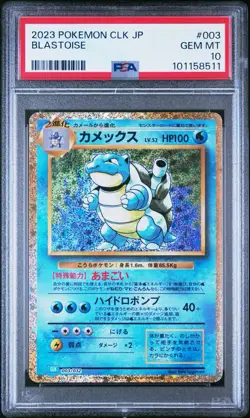 PSA 10 Blastoise #003 Classic CLK Blastoise & Suicune ex Deck JPN Holo Pokemon - Image 1