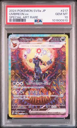 2024 POKEMON JPN SV8A-TERASTAL FEST EX SPECIAL ART RARE #217 UMBREON EX PSA 10 - Image 1