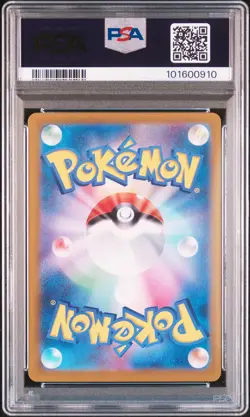 2024 POKEMON JPN SV8A-TERASTAL FEST EX SPECIAL ART RARE #217 UMBREON EX PSA 10 - Image 2