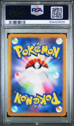 PSA 10 - MINT ALAKAZAM EX SSR POKEMON JAPANESE SV4A-SHINY TREASURE EX 2023 326 - Image 2