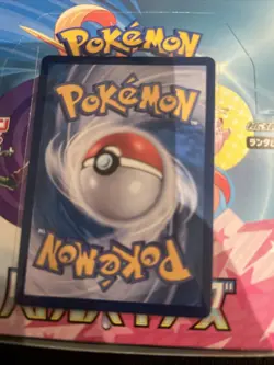 Korean Pokemon TCG Mask Of Change Dipplin IR/AR 103/101 | Mint Condition | - Image 2