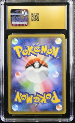 CGC 10 Pristine | Pokemon Japanese Pokekyun Altaria Hearts Holo 1st Ed 029/032 - Image 2