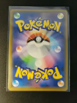 POKEMON : EXPLOSIVE IMPACT : SM8 : SUICUNE GX 028/095 FULL ART *PACK TO SLEEVE* - Image 2