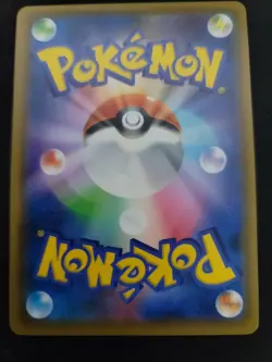 POKEMON : EXPLOSIVE IMPACT : SM8 : SHUCKLE GX 013/095 FULL ART *PACK TO SLEEVE* - Image 2