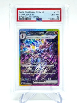 PSA 10 Ceruledge EX SAR 203/187 Terastal Festival EX Japanese Pokemon - Image 1