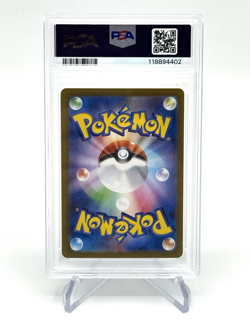 PSA 10 Ceruledge EX SAR 203/187 Terastal Festival EX Japanese Pokemon - Image 2