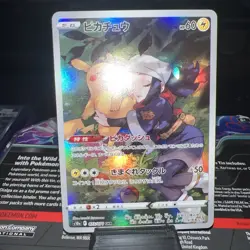 Pikachu 073/071 Trainer Gallery Pokemon Tcg Dark Phantasma Holo (Japanese) MINT - Image 1