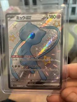 Pokemon TCG Holo SSR MEW EX Full Art FOIL CARD MINT CONDITION Scarlet & Violet - Image 1