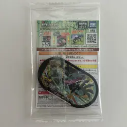 FACTORY SEALED Pokemon Card Japanese Movie Promo Koko 106/S-P Zarude Mezastar - Image 2