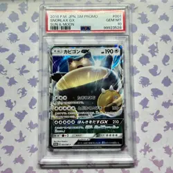 Snorlax GX 001/SM-P PSA10 PROMO Sun & Moon Pokemon Card Japanese 2016 Gem Mint - Image 1