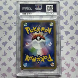 Snorlax GX 001/SM-P PSA10 PROMO Sun & Moon Pokemon Card Japanese 2016 Gem Mint - Image 3