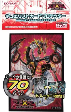 Konami Yu-Gi-Oh Zeal OCG Duelist Card Protector Cyber Evolution - Image 1