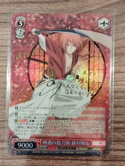 Weiss Schwarz Rurouni Kenshin RKN/S115-043SP SP Signed Card Game Japan #N325 - Image 1