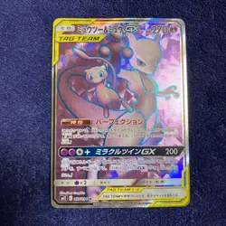 Mewtwo & Mew GX HR 108/094 SM11 Miracle Twin Japanese Pokemon Card #N704 - Image 1