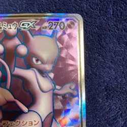 Mewtwo & Mew GX HR 108/094 SM11 Miracle Twin Japanese Pokemon Card #N704 - Image 3