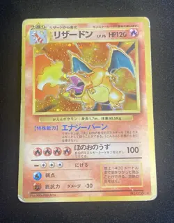 Charizard Holo No.006 Base Set Japanese Pokemon Card Japan #N506 - Image 1