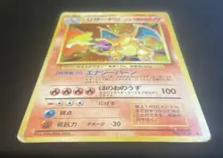 Charizard Holo No.006 Base Set Japanese Pokemon Card Japan #N506 - Image 2