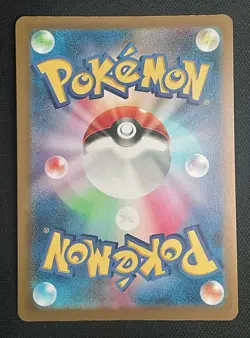 Charizard ex 115/190 Japanese - Shiny Treasure ex Double Rare Holo Pokemon Card - Image 3
