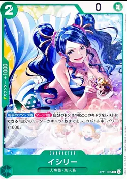 Ishilly OP11-025 C A Fist of Divine Speed - ONE PIECE Card Game Japanese Nonfoil - Image 1