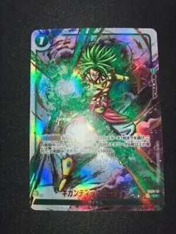 Dragon Ball Super Card FS03-15 FB02 Gigantic Meteor Fusion World Japan #N088 - Image 1