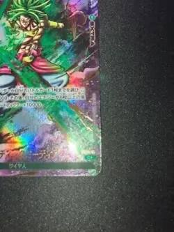 Dragon Ball Super Card FS03-15 FB02 Gigantic Meteor Fusion World Japan #N088 - Image 5