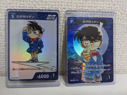 Detective Conan Card CP ID P001 R ID 0004 Edogawa Conan Set 2 Japan #N131 - Image 1