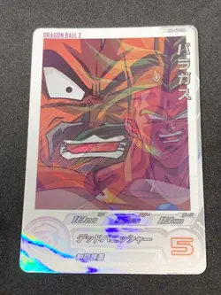 Super Dragon Ball Heroes SDBH H8-40 DA Paragus Card Bandai Japan #N997 - Image 1