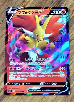 Delphox V 017/100 RR s11 Lost Abyss Japanese Pokemon TCG NM - Image 1