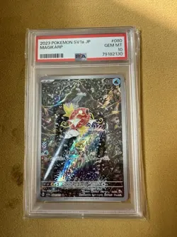 Magikarp 080/073 PSA 10 Triplet Beat JP Pokemon TCG Illustration Rare - Image 1