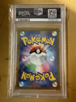 Magikarp 080/073 PSA 10 Triplet Beat JP Pokemon TCG Illustration Rare - Image 2