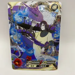 KAYOU NR-CR-006 Naruto CCG Orochimaru Rare Trading Card NM - Image 1