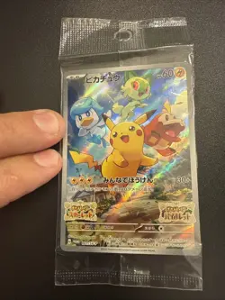 SEALED Pokemon Card Pikachu 001/SV-P Scarlet & Violet PROMO JAPAN - Image 1