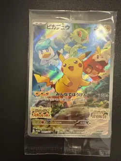 SEALED Pokemon Card Pikachu 001/SV-P Scarlet & Violet PROMO JAPAN - Image 2