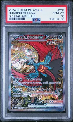 PSA 10 Roaring Moon ex SAR 218/187 sv8a Terastal Festival Japanese Pokemon Card - Image 1