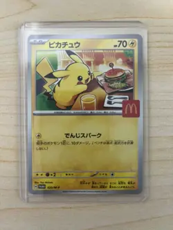 Pokemon Cards Game - Pikachu 020/M-P McDonald's Promo Limited 2025 Japanese #5 - Image 1