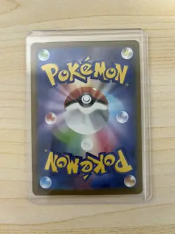 Pokemon Cards Game - Pikachu 020/M-P McDonald's Promo Limited 2025 Japanese #5 - Image 2