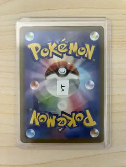 Pokemon Cards Game - Pikachu 020/M-P McDonald's Promo Limited 2025 Japanese #5 - Image 3