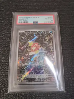 PSA10 Magikarp 080/073 AR sv1a Triplet Beat Pokemon Card Japanese Holo 2023 - Image 1