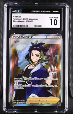 CGC 10 Adaman 077/067 SR Time Gazer s10d Japanese Pokemon | Gem Mint - Image 1