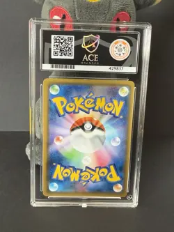 Pokemon TCG Jirachi GX Japanese Holo 2019 Tag Team GX Starters Set Graded Ace 10 - Image 2