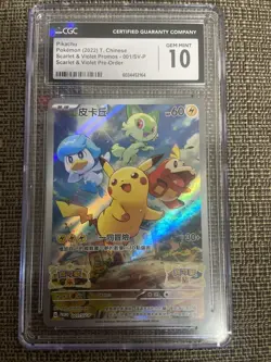 Pikachu 001/SV-P Promo Scarlet & Violet Pokemon Chinese 2022 CGC 10 GEM MINT - Image 1