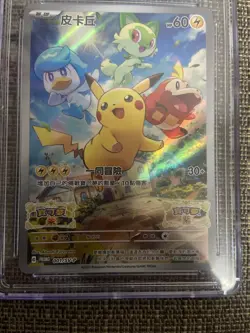 Pikachu 001/SV-P Promo Scarlet & Violet Pokemon Chinese 2022 CGC 10 GEM MINT - Image 3