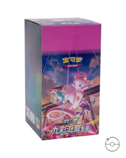 Pokemon Blue Sky Stream - Nine Colors Gathering Booster Box "CS4bC" (Chinese) - Image 1