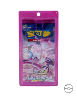 Pokemon Blue Sky Stream - Nine Colors Gathering Booster Box "CS4bC" (Chinese) - Image 2